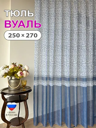 ����� ������ ������ 2,5 � 2,7� ����