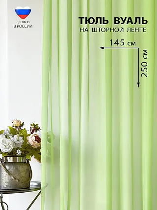����� ������� 1,45 � 2,5 � ����