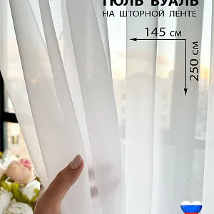 ����� ������� 1,45 � 2,5 �, ����: 99
