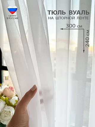 ����� ������� 3 � 2,4 � ����
