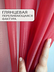 ������ 3*2,6