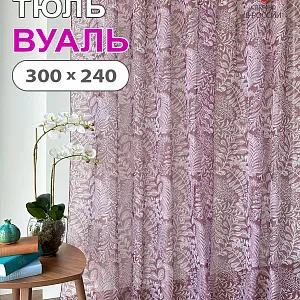 ������ ������ 3*2,4, ����: 368 