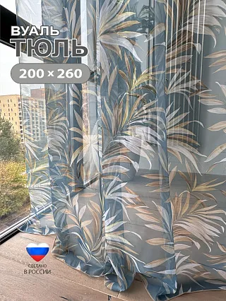 ������ ������ 2*2,6 ����