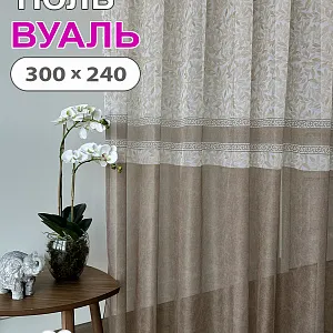 ������ ������ 3*2,4, ����: 291 