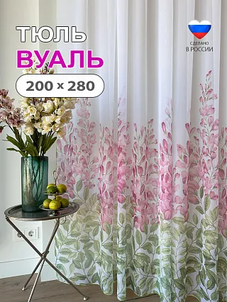 ������ ������ 2*2,8 ����