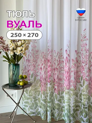 ����� ������ ������ 2,5 � 2,7� ����