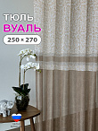  ������ ������ 2,5 � 2,7�