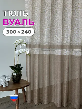 ������ ������ 3*2,4 ����