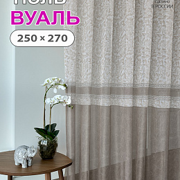 283 ��� 0