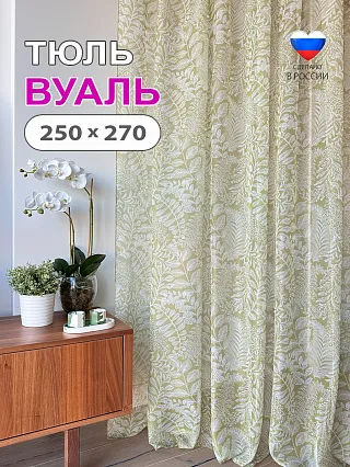 ����� ������ ������ 2,5 � 2,7� ����