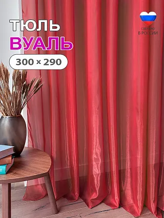 ������ 3*2,9 ����